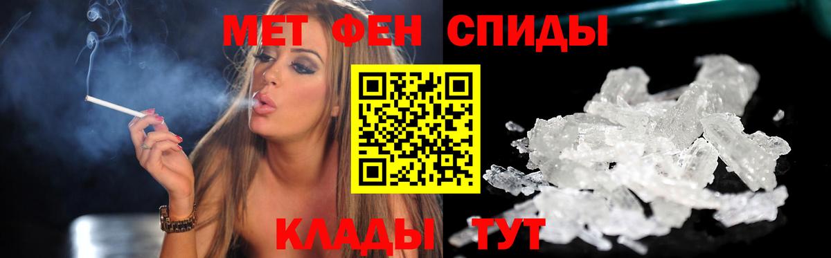 Амфетамин  Amphetamine  Ростов Великий  Вход с VPN  Амфетамин 98% 