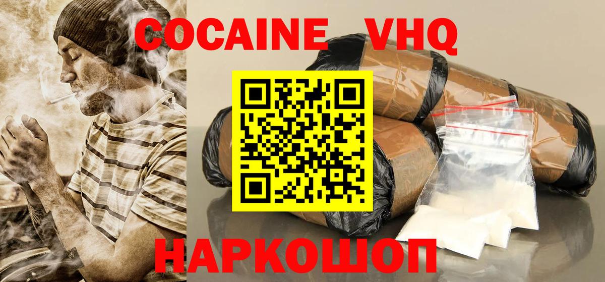 Ростов Великий  LSD-25  Меф   Вход с VPN  Экстази 