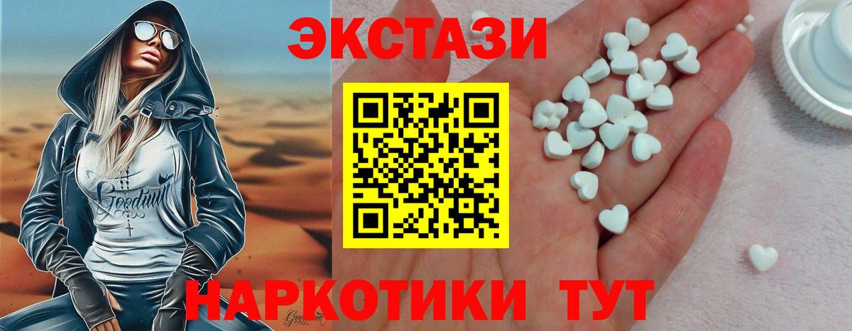 Ростов Великий  ЭКСТАЗИ Дубай  Вход с VPN  Экстази TESLA 