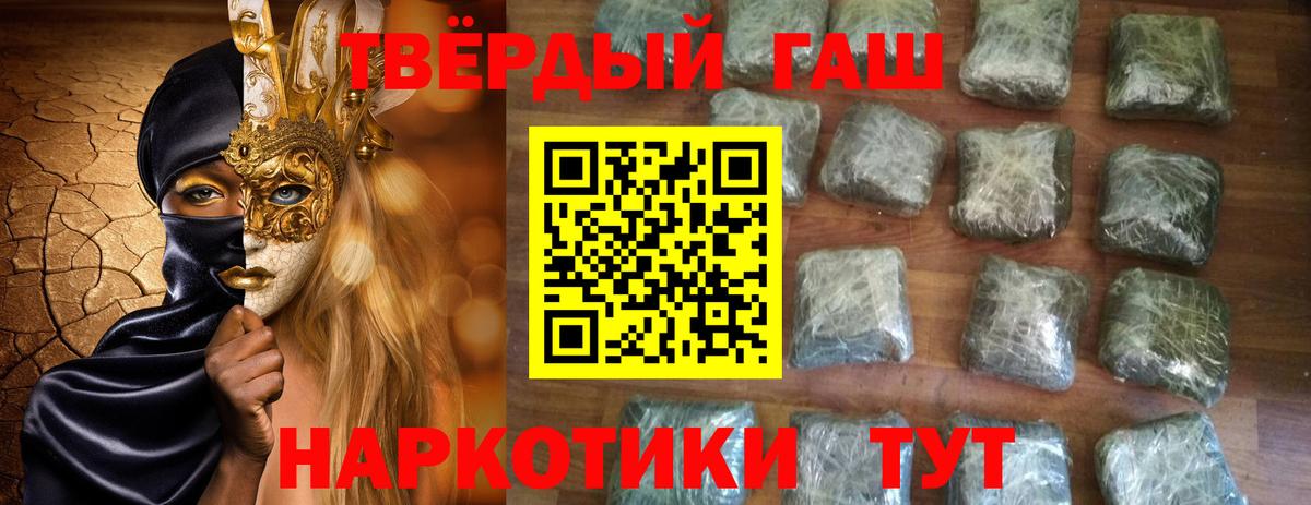 Ростов Великий  Гашиш Ice-O-Lator  ГАШ  Гашиш VHQ  Вход с VPN 