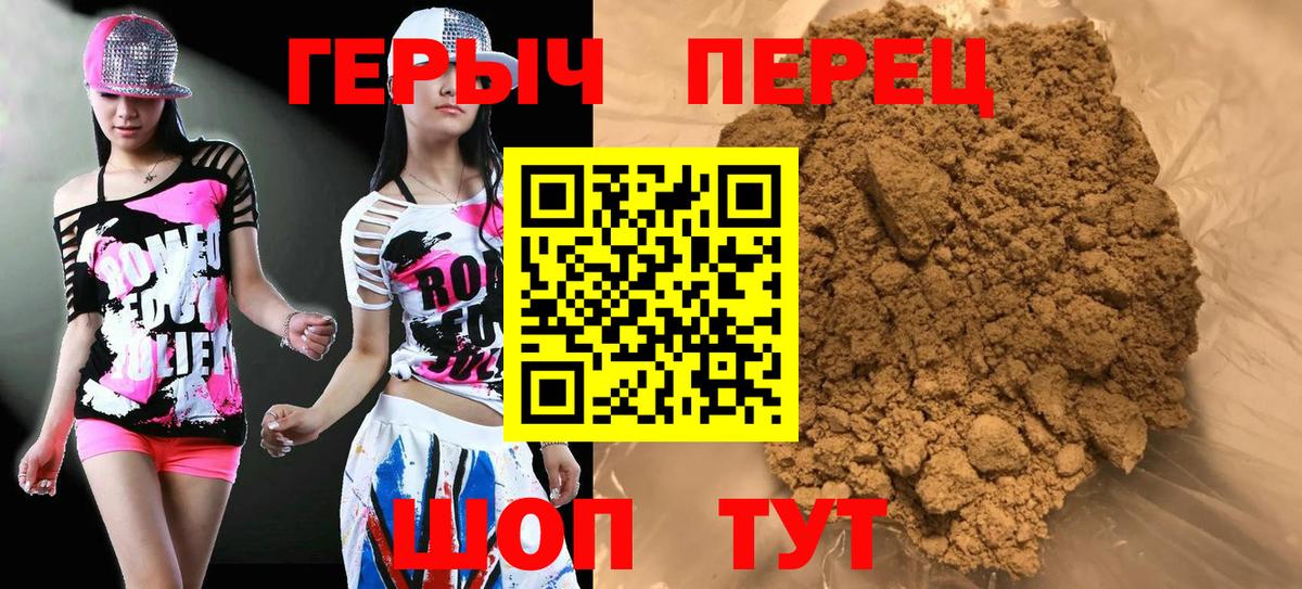 Ростов Великий  ГЕРОИН афганец  Вход с VPN 