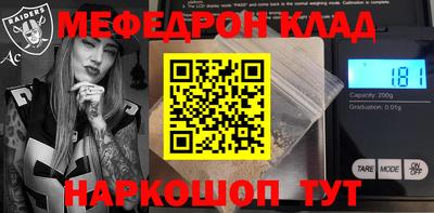 mdma Шахты
