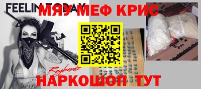 mdma Шахты