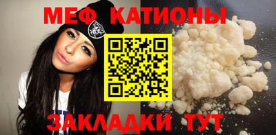 mdma Шахты