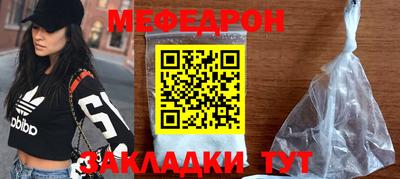 синтетический гашиш Шелехов