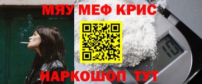 кокс Шебекино