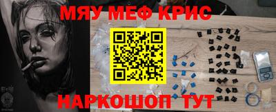 синтетический гашиш Шелехов