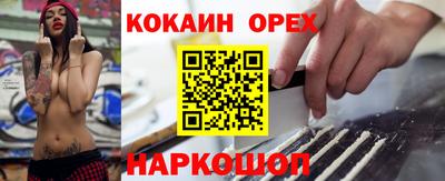 mdma Шахты