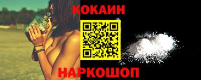 синтетический гашиш Шелехов