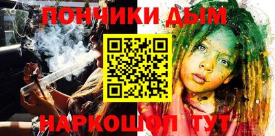 mdma Шахты