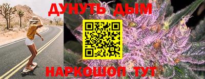 кокс Шебекино