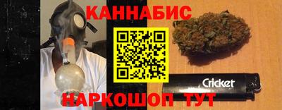 кокс Шебекино
