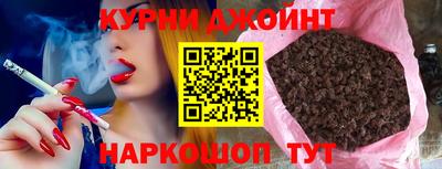 кокс Шебекино
