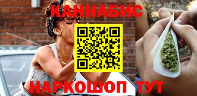 синтетический гашиш Шелехов