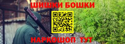 синтетический гашиш Шелехов