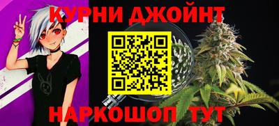 кокс Шебекино