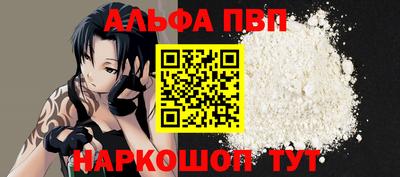 кокс Шебекино
