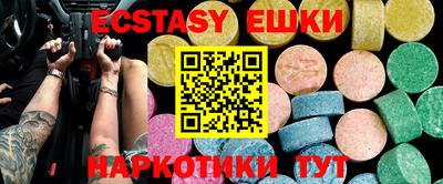 синтетический гашиш Шелехов