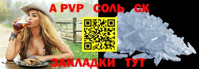 mdma Шахты