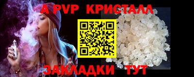 mdma Шахты