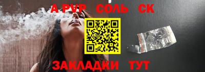кокс Шебекино