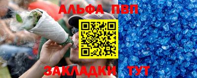 синтетический гашиш Шелехов