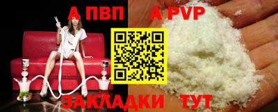 синтетический гашиш Шелехов