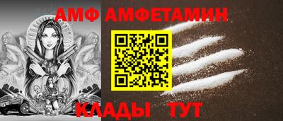 синтетический гашиш Шелехов