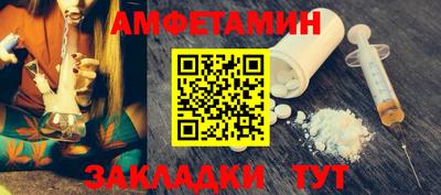 кокс Шебекино
