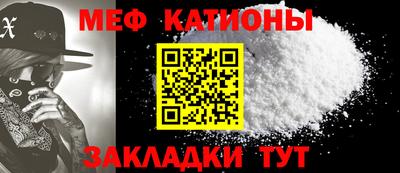 синтетический гашиш Шелехов