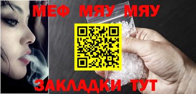 синтетический гашиш Шелехов