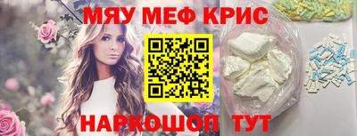 синтетический гашиш Шелехов