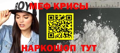 кокс Шебекино