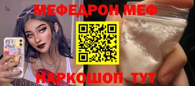 кокс Шебекино