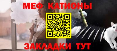 кокс Шебекино