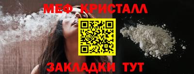 кокс Шебекино