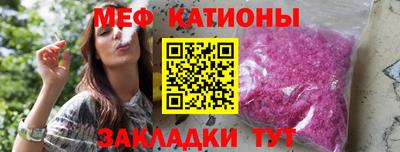 кокс Шебекино