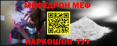 кокс Шебекино