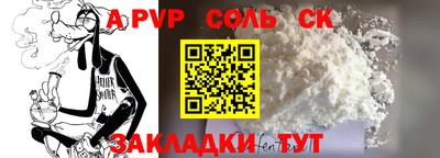 mdma Шахты