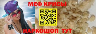 кокс Шебекино