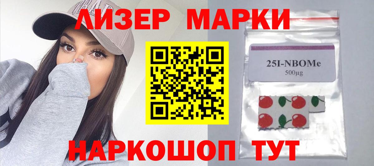 Лсд 25 экстази кислота  Вход с VPN  ЛСД экстази ecstasy  Ростов Великий 