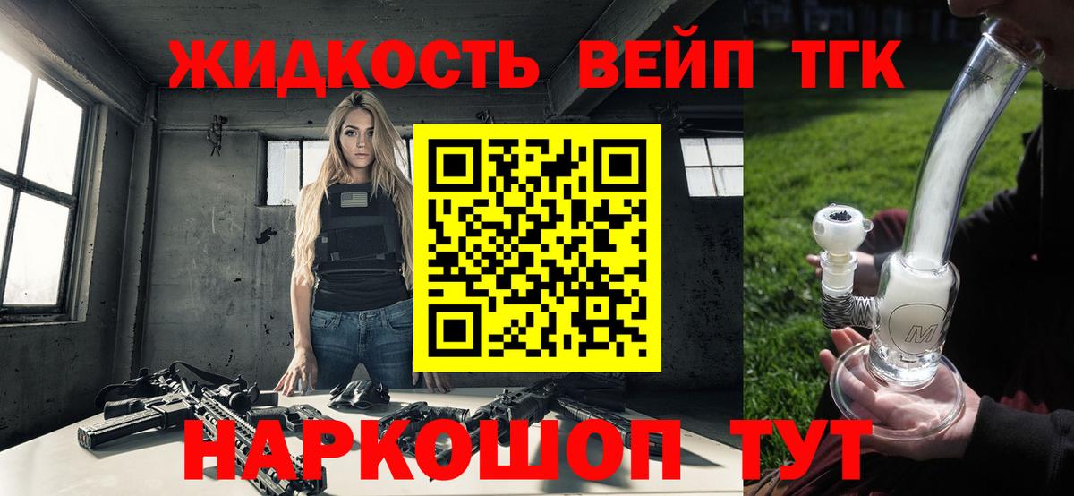 Ростов Великий  ТГК гашишное масло  купить  сайты  Вход с VPN  Дистиллят ТГК вейп с тгк 
