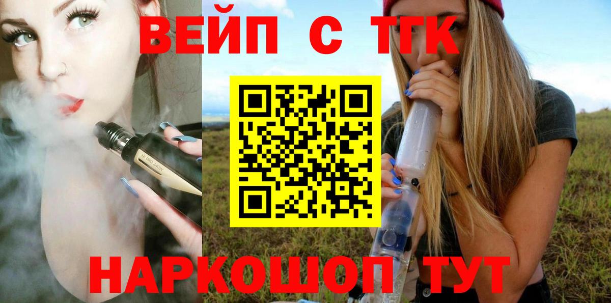 Канабис Ростов Великий
