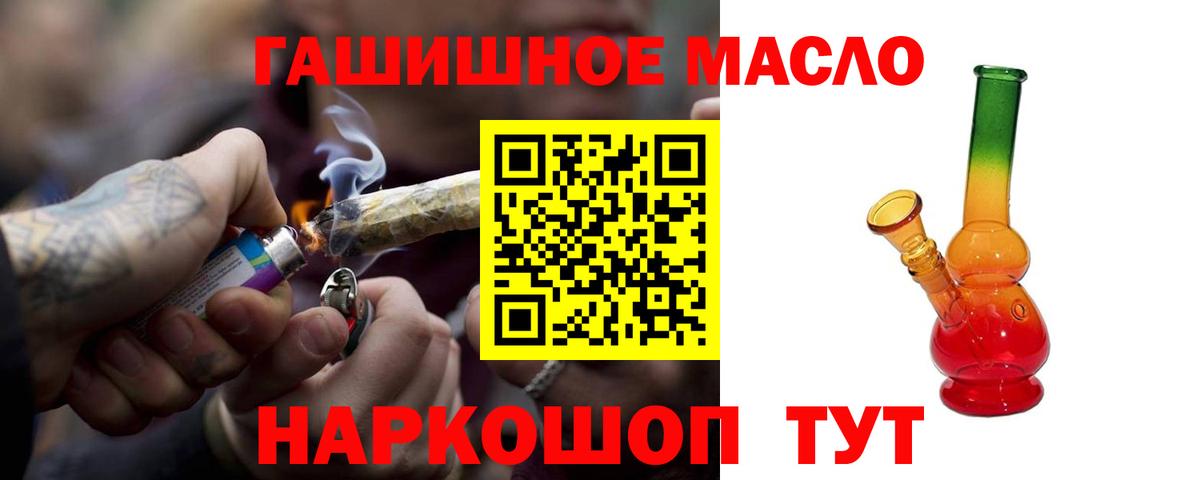 ТГК концентрат Ростов Великий