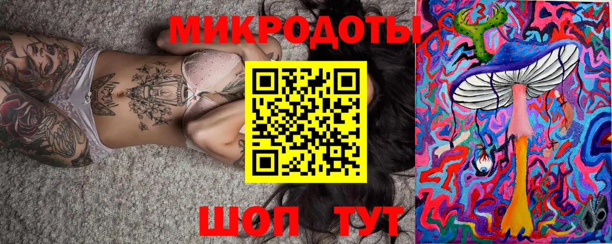 Галлюциногенные грибы мухоморы Ростов Великий